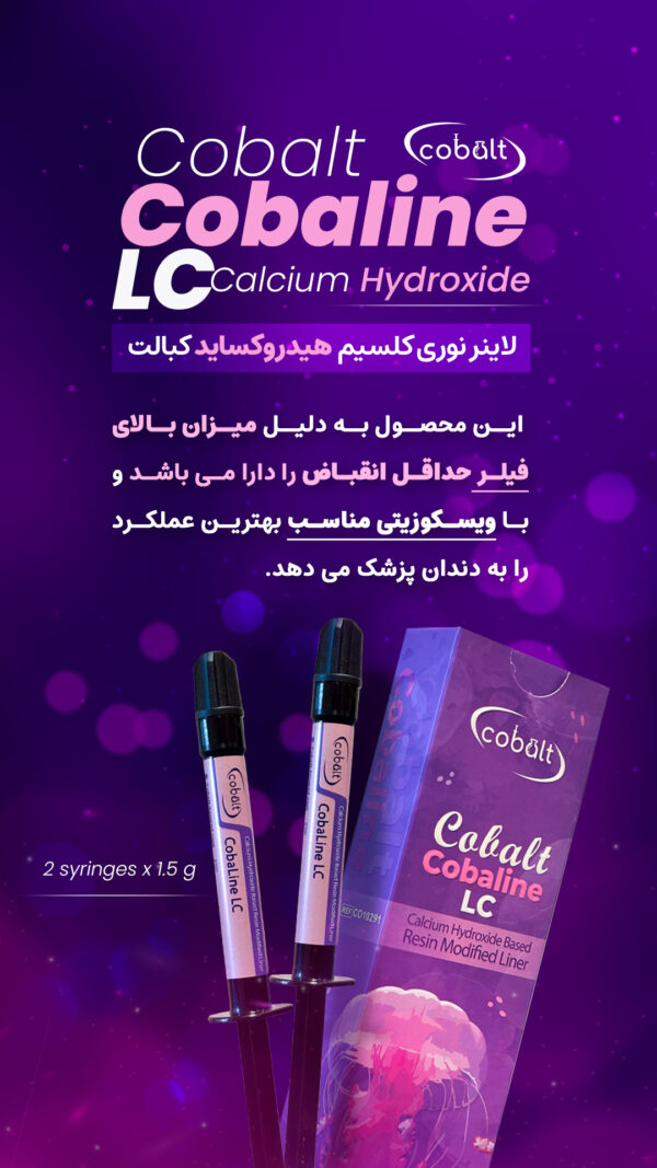 لاینر نوری کلسیم هیدروکساید کبالت _Cobalt Cobaline LC - Image 3